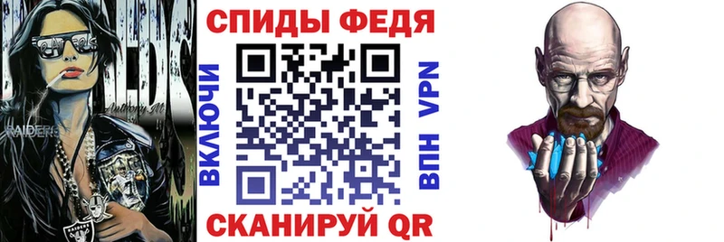 наркотики  Ачхой-Мартан  Amphetamine Premium 
