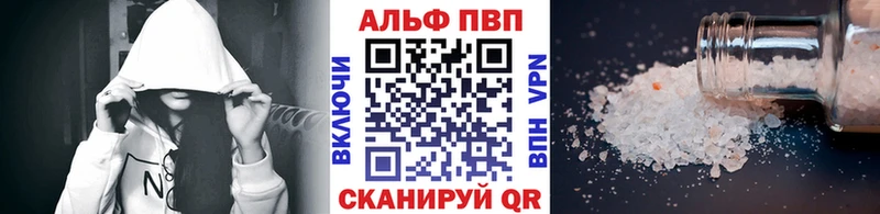 mega вход Ачхой-Мартан Альфа ПВП кристаллы закладка