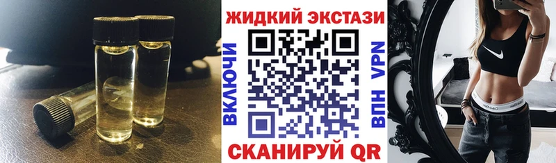 даркнет сайт  Ачхой-Мартан  Бутират бутик 