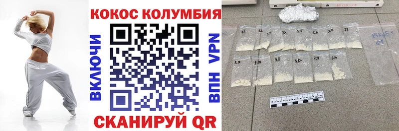 нарко площадка телеграм  купить наркотик  Ачхой-Мартан  Кокаин Эквадор 