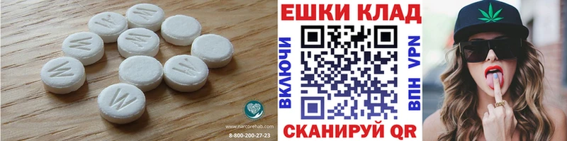 Ecstasy 250 мг  Ачхой-Мартан 