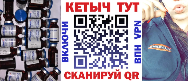 что такое Ачхой-Мартан Кетамин ketamine