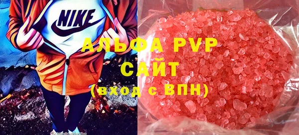 марки nbome Алексеевка