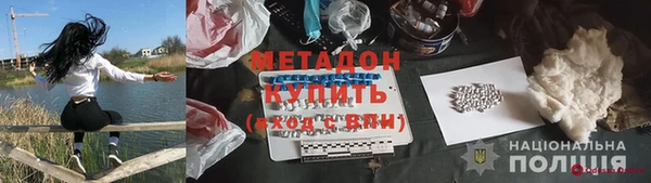марки nbome Алексеевка