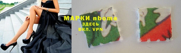 крисы Абинск
