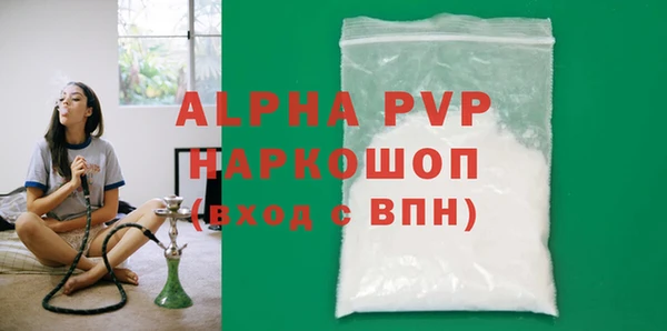 крисы Абинск