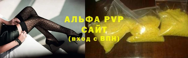 твердый Абаза