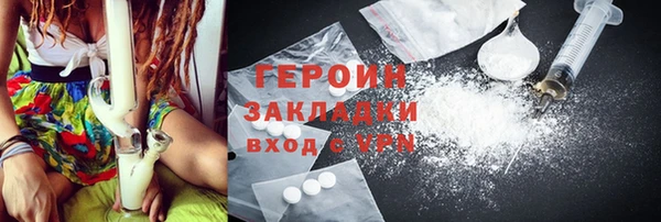 метадон Алексин