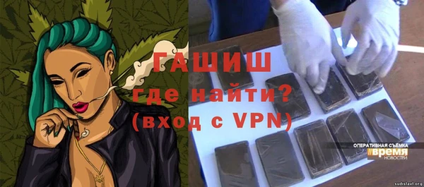 крисы Абинск
