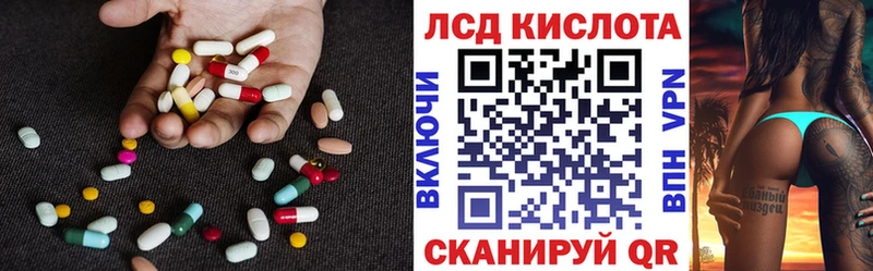 закладка  Ачхой-Мартан  блэк спрут ссылки  ЛСД экстази ecstasy 