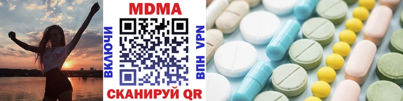 MDMA молли  Ачхой-Мартан 