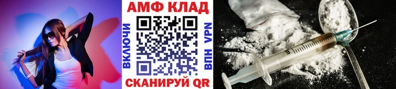 МЕТАМФЕТАМИН Methamphetamine купить наркотик ОМГ ОМГ маркетплейс Ачхой-Мартан