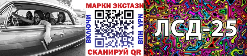 Наркотические марки 1,5мг  где купить наркоту  kraken tor  Ачхой-Мартан 
