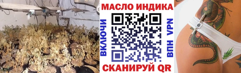 ТГК THC oil цена наркотик Ачхой-Мартан
